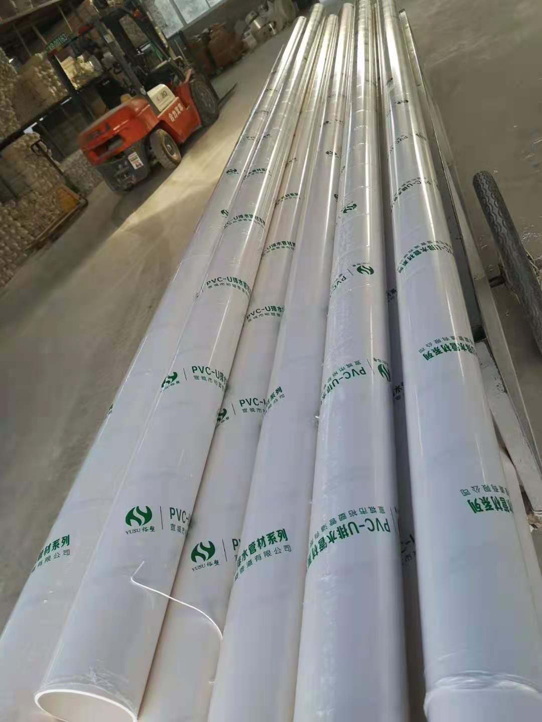 马鞍山PVC-U排水管 