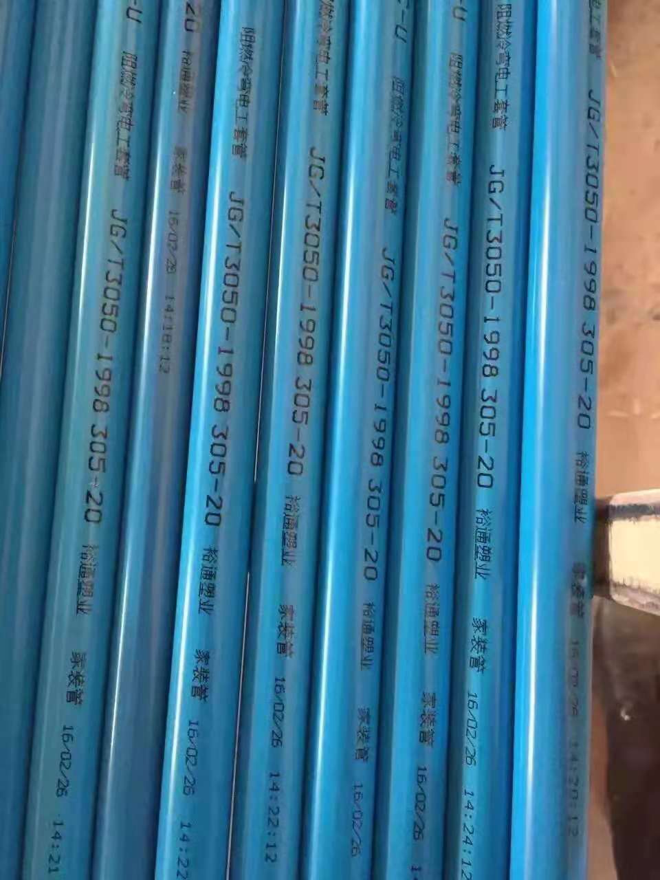 马鞍山PVC穿线管 